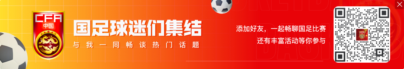 刘殿座社媒晒四大国门合影:积极备战