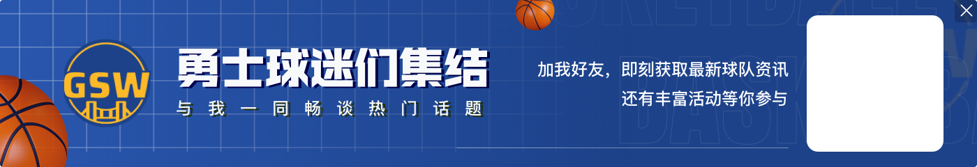 朱芳雨:库里90分钟投篮训练没间歇&没喝水 这就是为啥他是超巨