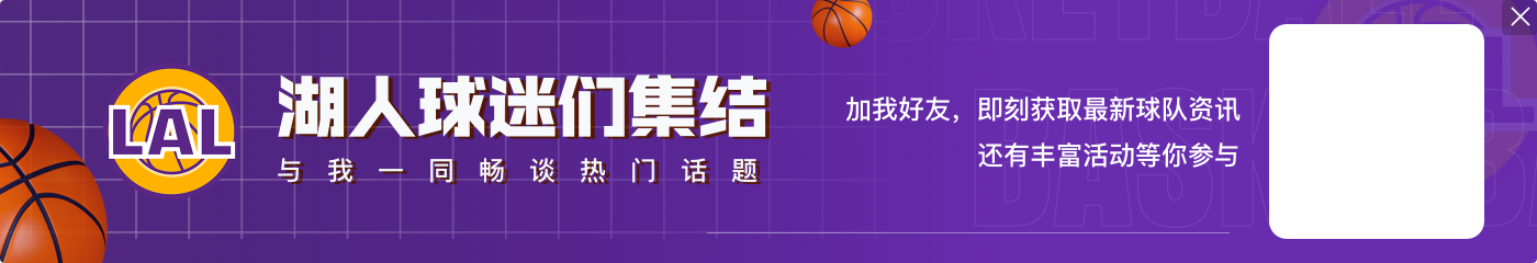 费舍尔:湖人的罚球通常都比对手多 但今天他们却比对手少了2次