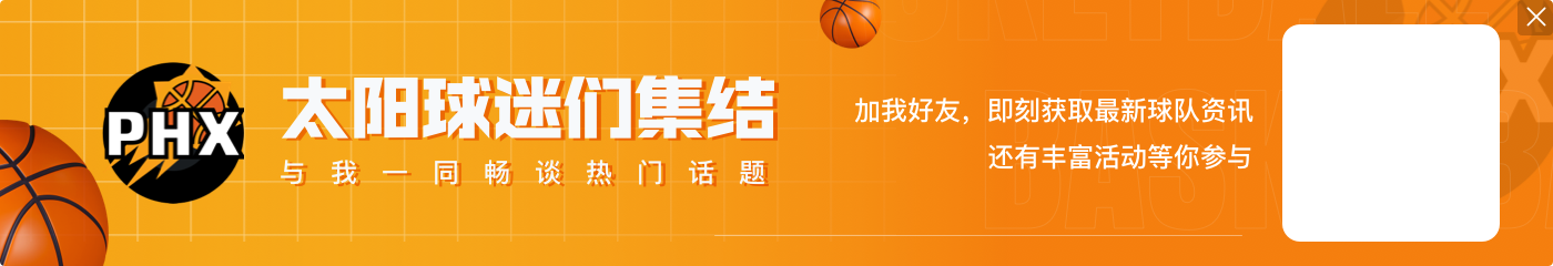 费舍尔:湖人的罚球通常都比对手多 但今天他们却比对手少了2次