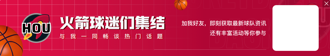 乌度卡:只要出手选择是正确的 小贾巴里最终会走出投篮低谷