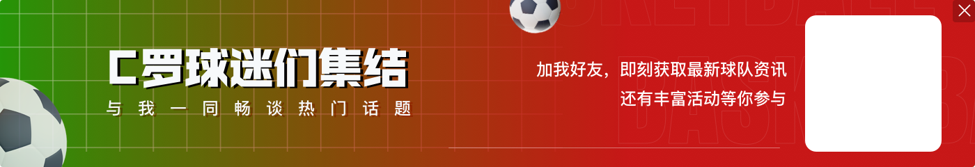 迪马利亚谈梅罗:是史上最好的两名球员,但显然没人能和梅西相比